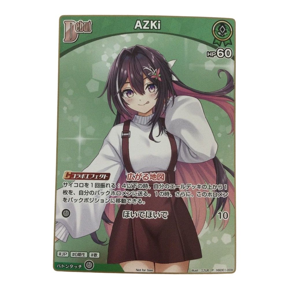 ζζ トレカ その他 AZKI PhSD 01 009