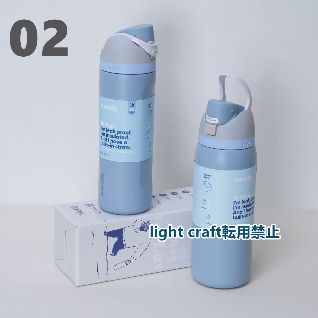 新品未使用 OWALA 水筒 24oz ストロー内蔵 漏れ防止 断熱 【9色選択