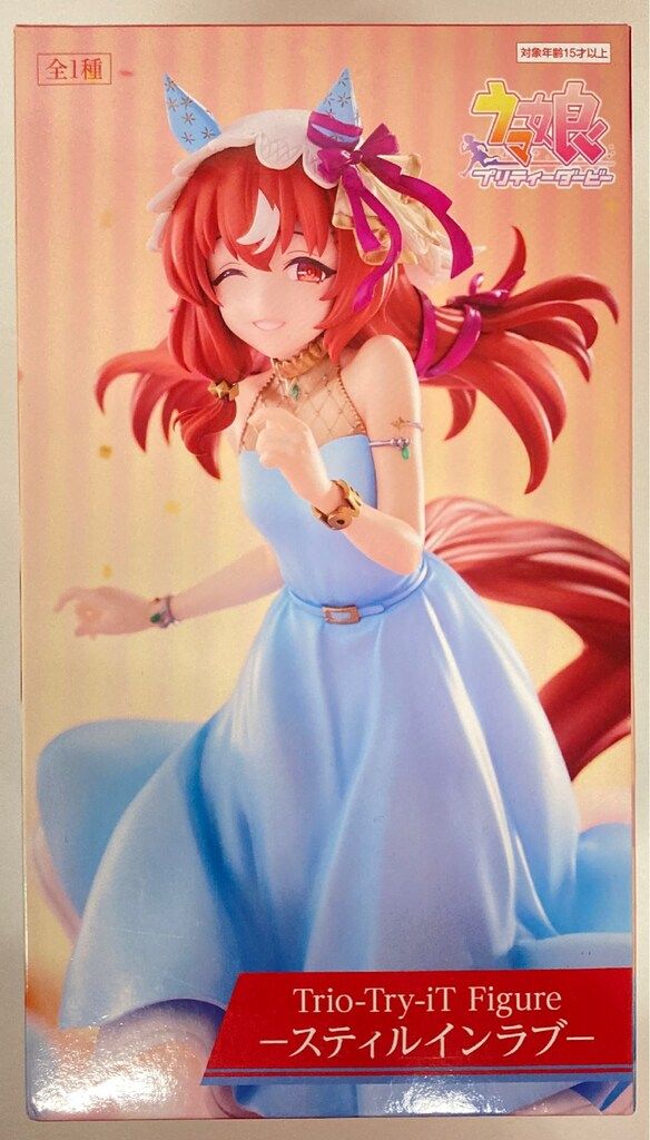 フリュー Trio-Try-iT Figureー ウマ娘 プリティーダービー