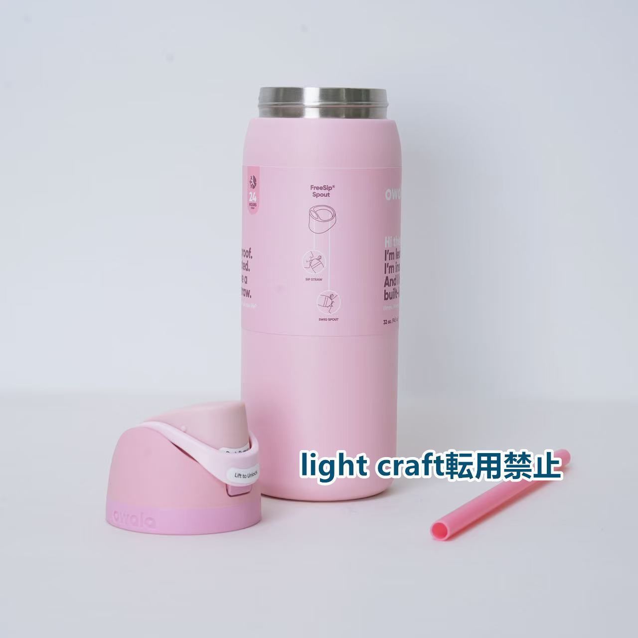 新品未使用 OWALA 水筒 24oz ストロー内蔵 漏れ防止 断熱 【9色選択