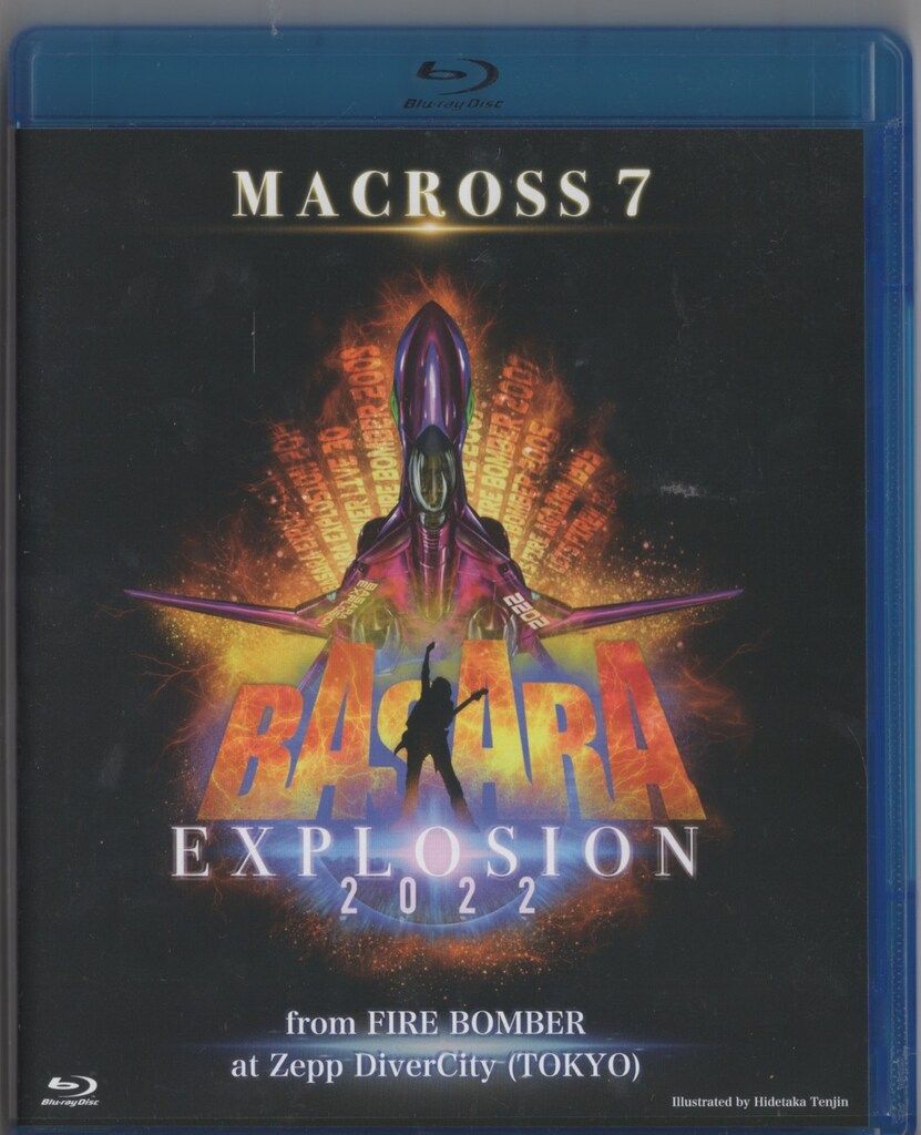 ライブ イベントBlu-ray BASARA 2025 from FIRE BOMBER