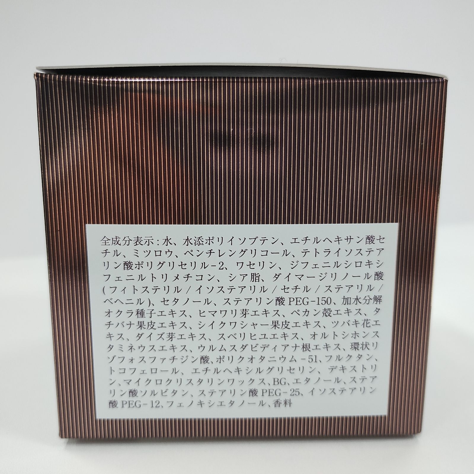 Y3612 DIANAGE ディアナージュ ケキュア マッサージクリーム <美容