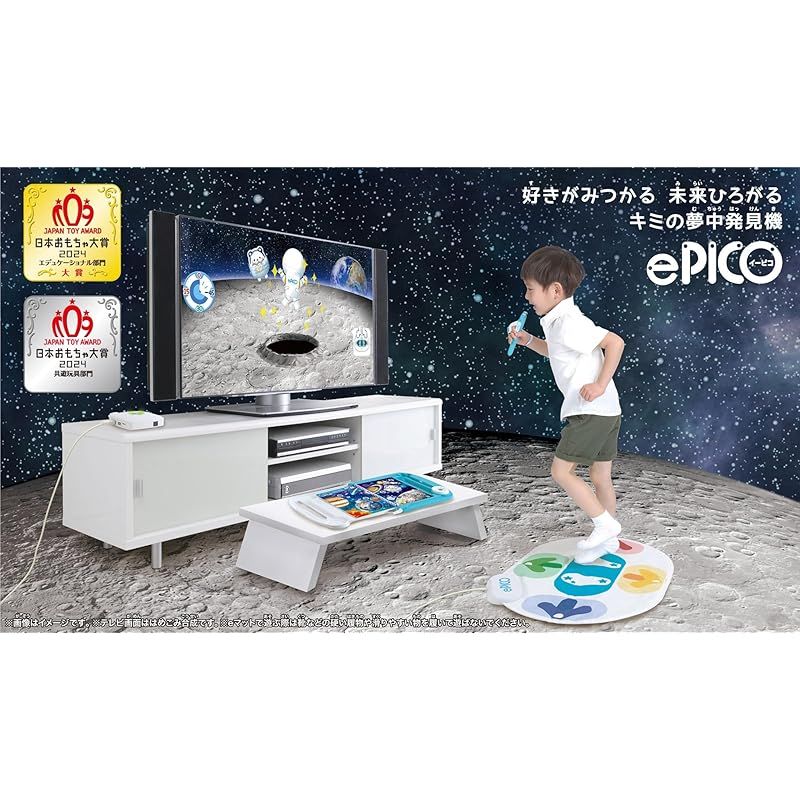 セガフェイブ SEGA FAVE ePICO イーピコ たいけん100エディション 日本おもちゃ大賞2025エデュケーショナルトイ部門大賞