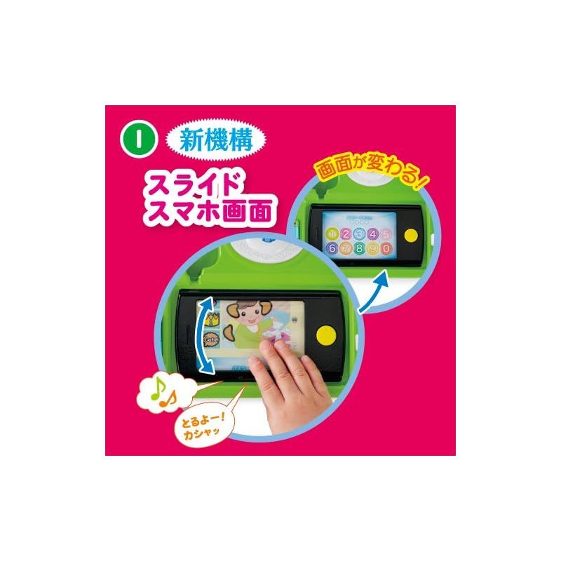  ピープル いたずら1歳やりたい放題 スマート本 HD-016 知育玩具 ベビー キッズおもちゃ