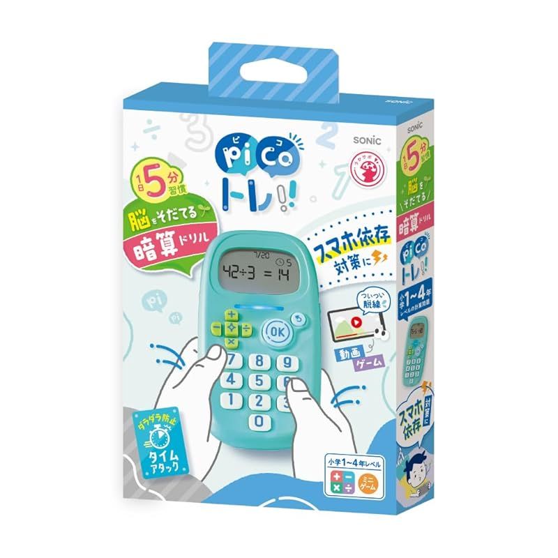 ソニック 暗算ドリル 四則計算用 うかサポ ピコトレ ミントブルー GS