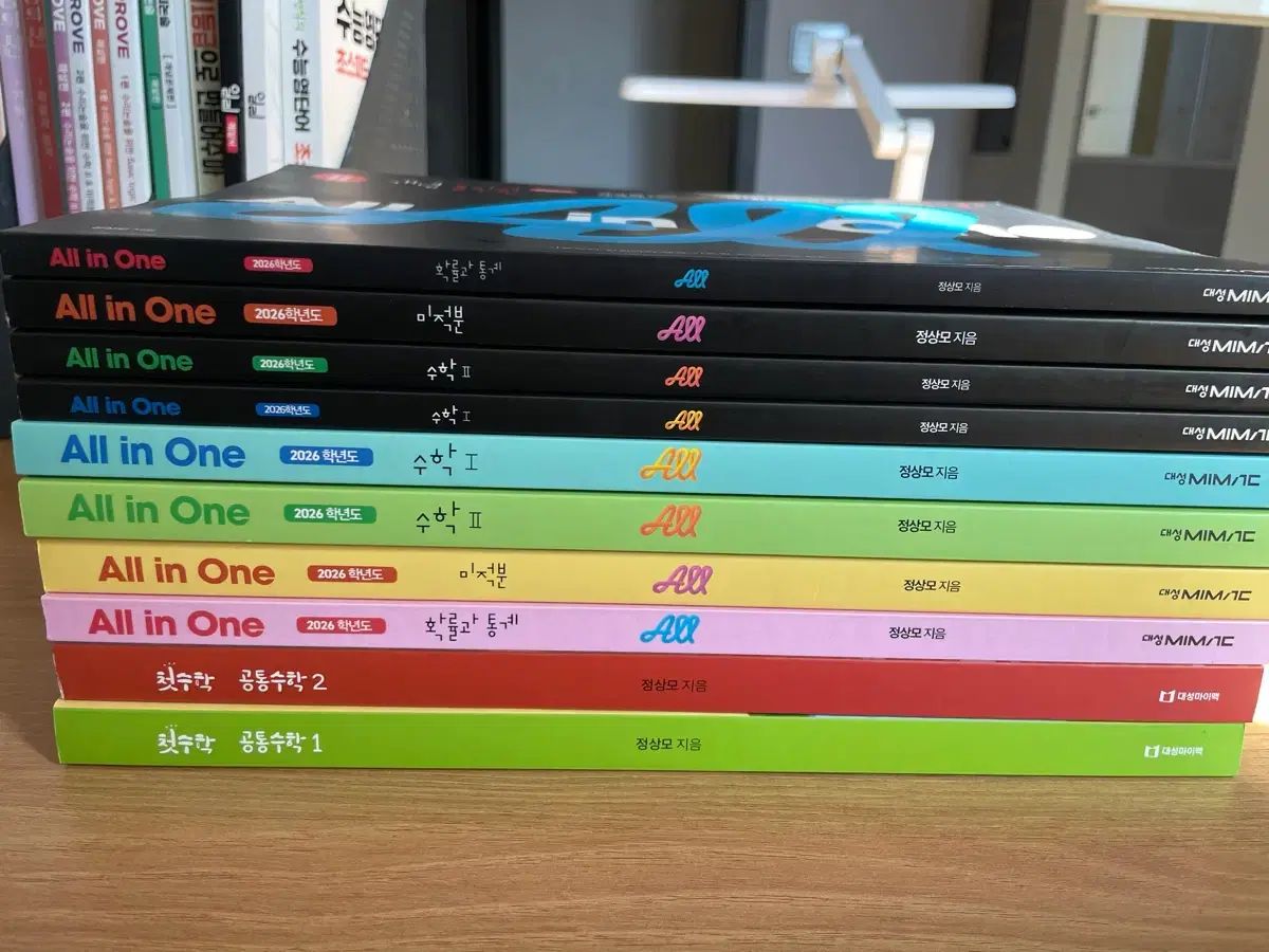 チョン サンモ 初数学 オールインワン