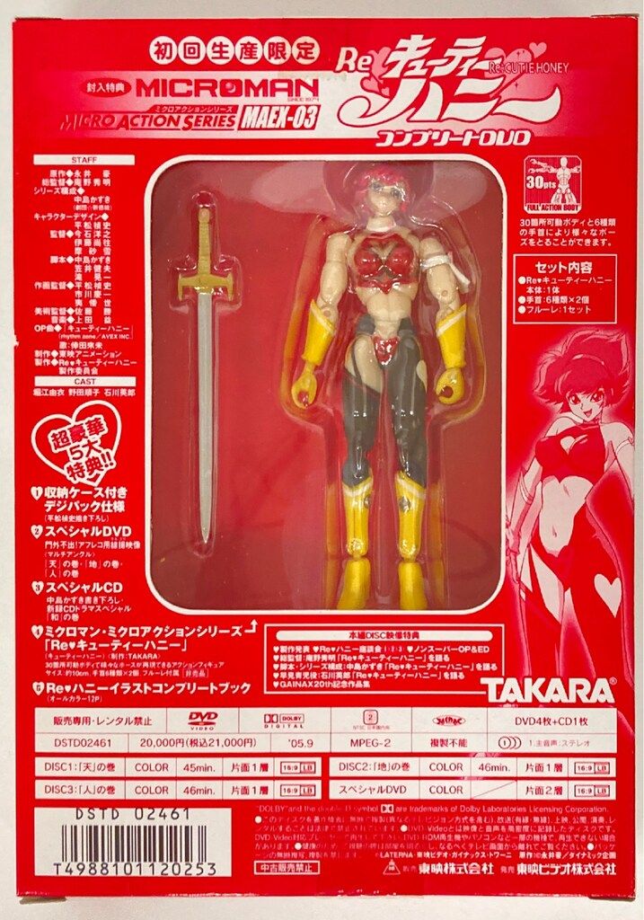 フランスアンティーク古時計/木製柱時計/置時計/レトロクロック(75-163