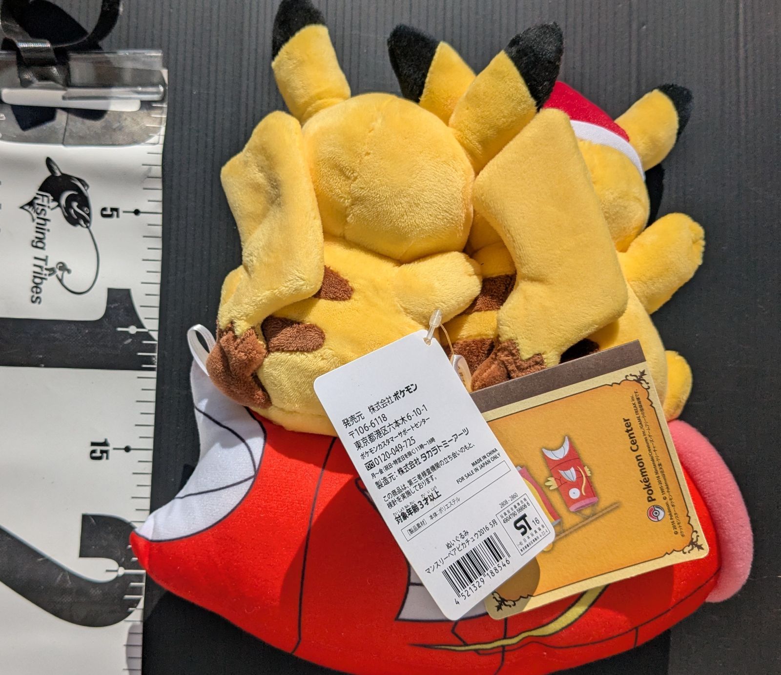 ポケモンセンターオリジナル ぬいぐるみ マンスリーペアピカチュウ2016