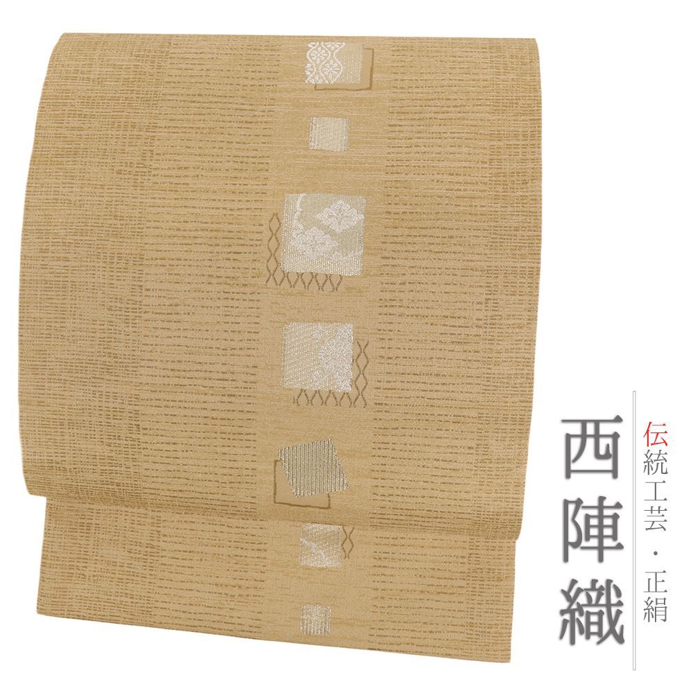 名古屋帯 正絹 ベージュ 茶 金 花 唐織 リサイクル カジュアル 花唐草