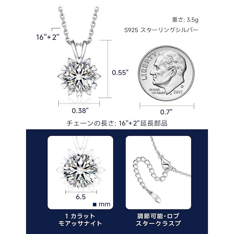 節約 【新品】 [MomentWish] 雪の結晶 ネックレス 1カラット