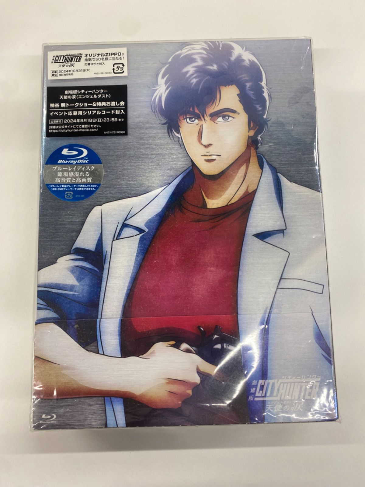 越境プラットフォーム 様用ハローキティセット