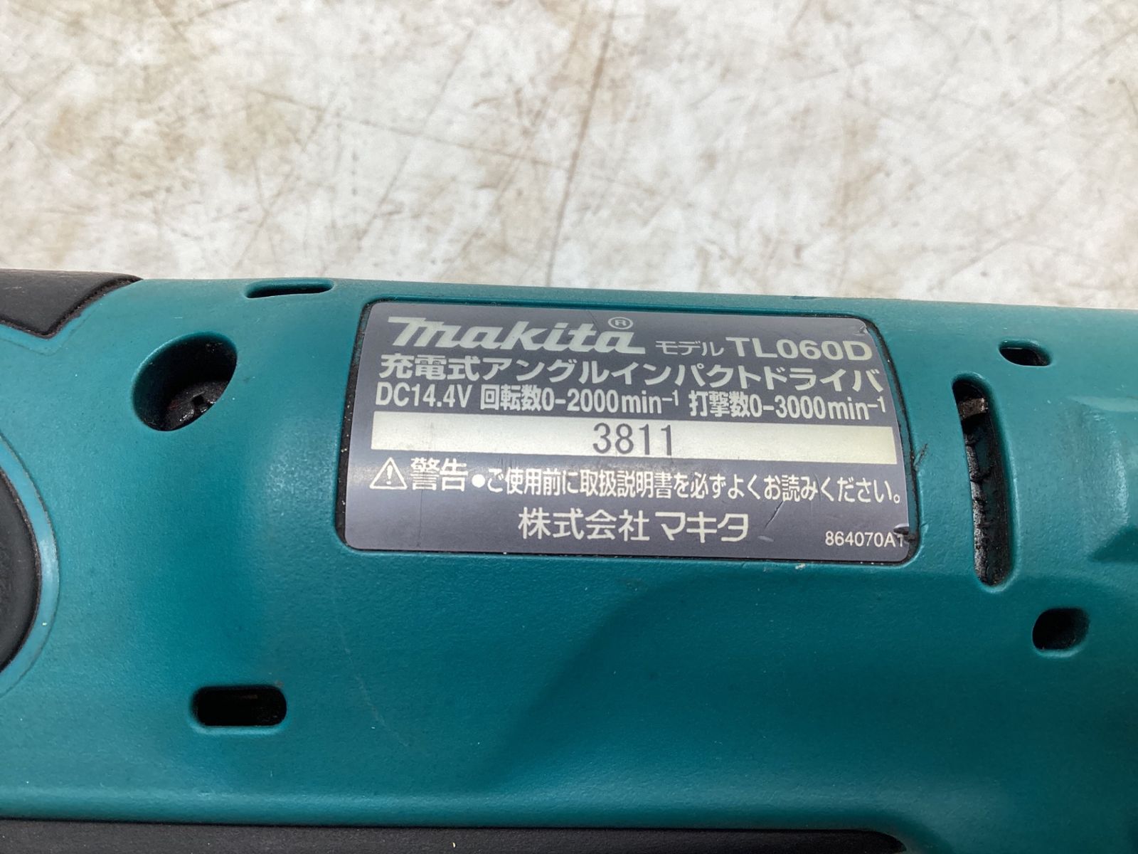 Makita マキタ