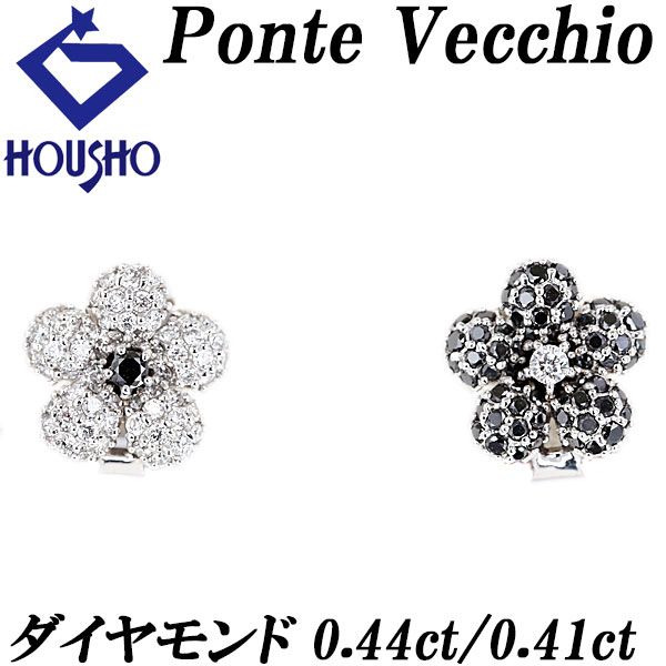ポンテヴェキオ ブラックダイヤモンド イヤリング ダイヤモンド K 18ホワイトゴールド Ponte Vecchio 花 フラワー 植物 ボタニカル 宝正 903735