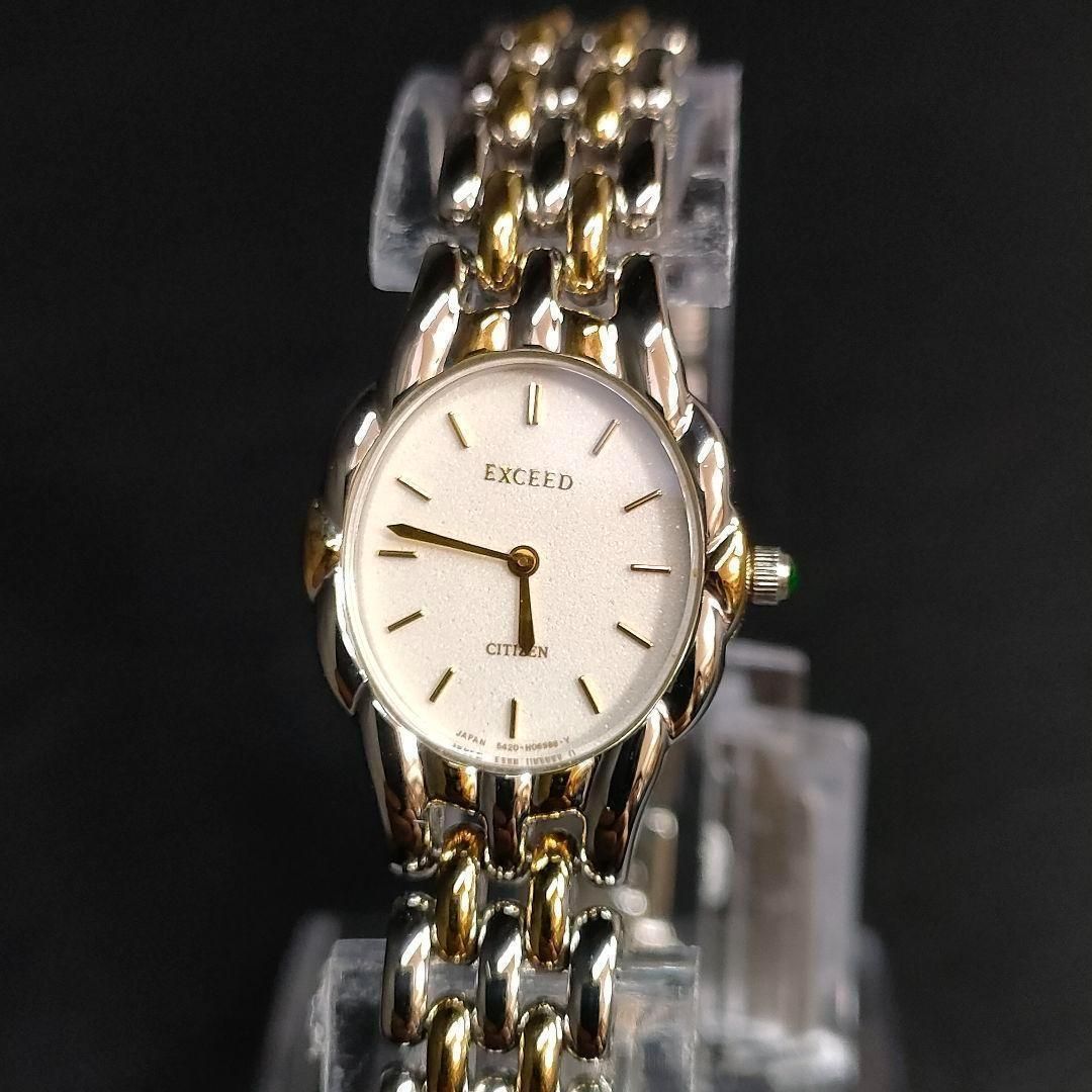 極美品 CITIZEN シチズン エクシード ホワイト シルバー ゴールド 時計