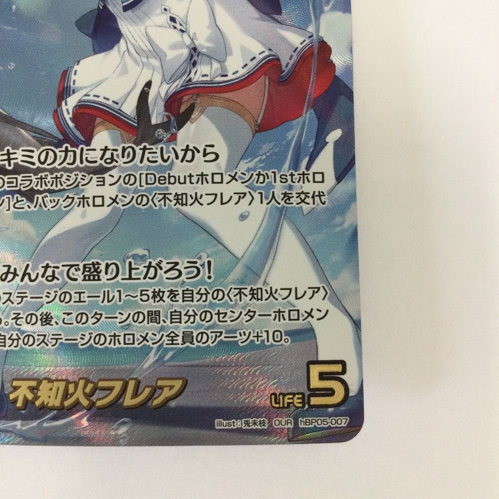 ζζ トレカ その他 不知火フレア OURhBP05-007 - メルカリ
