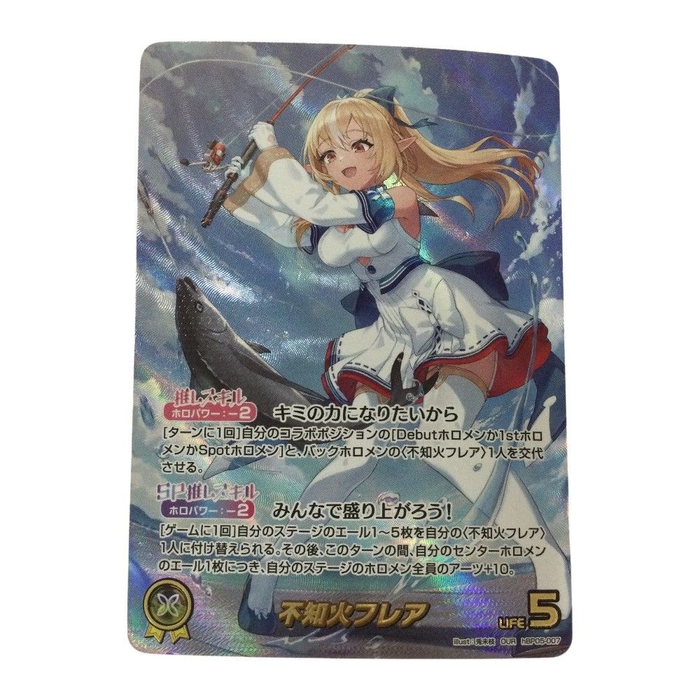 ζζ トレカ その他 不知火フレア OURhBP05-007 - メルカリ