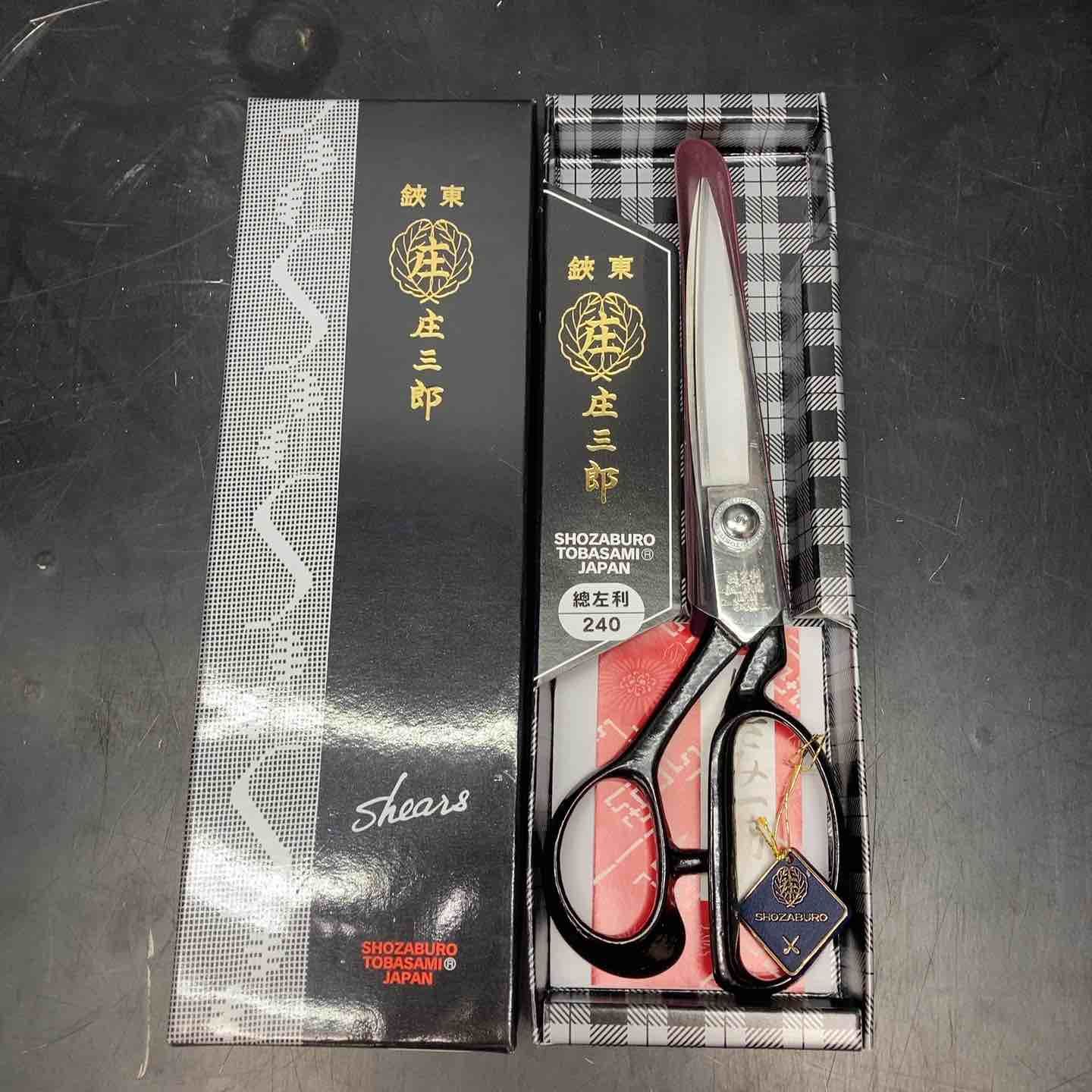 庄三郎 ラシャ鋏 総左利 ２４０ｍｍ