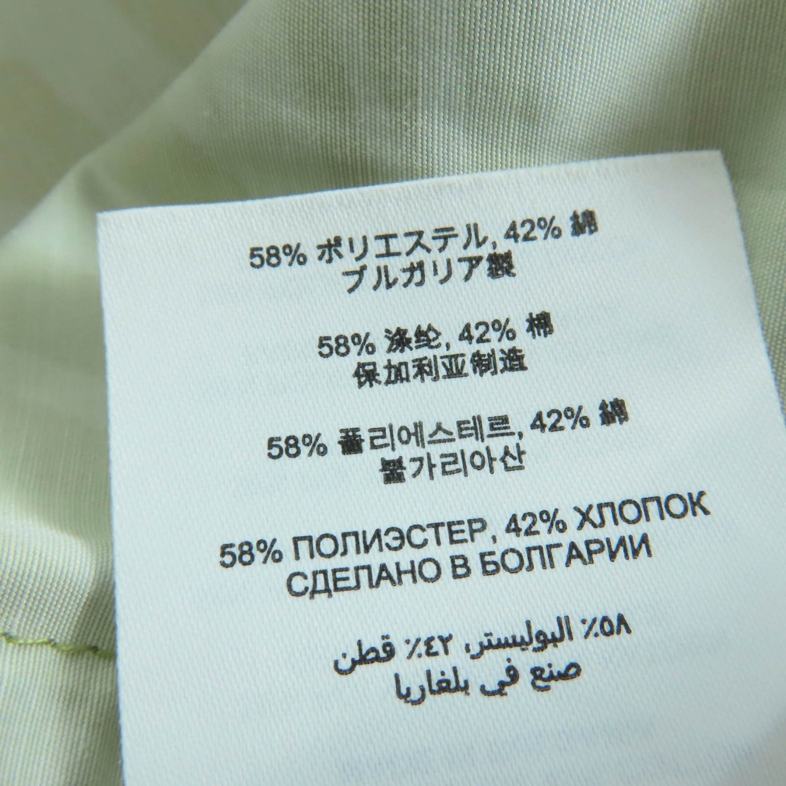 極美品☆DRIES VAN NOTEN ドリスヴァンノッテン 24SS プリンテッド