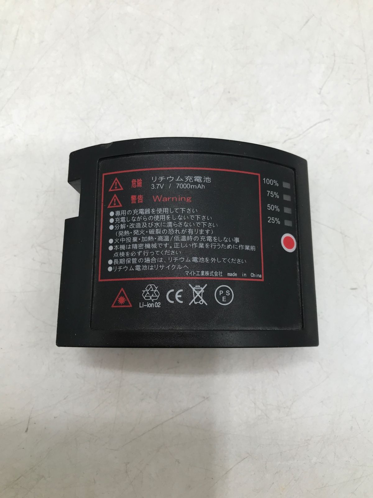 マイティラインレーザー墨出し機