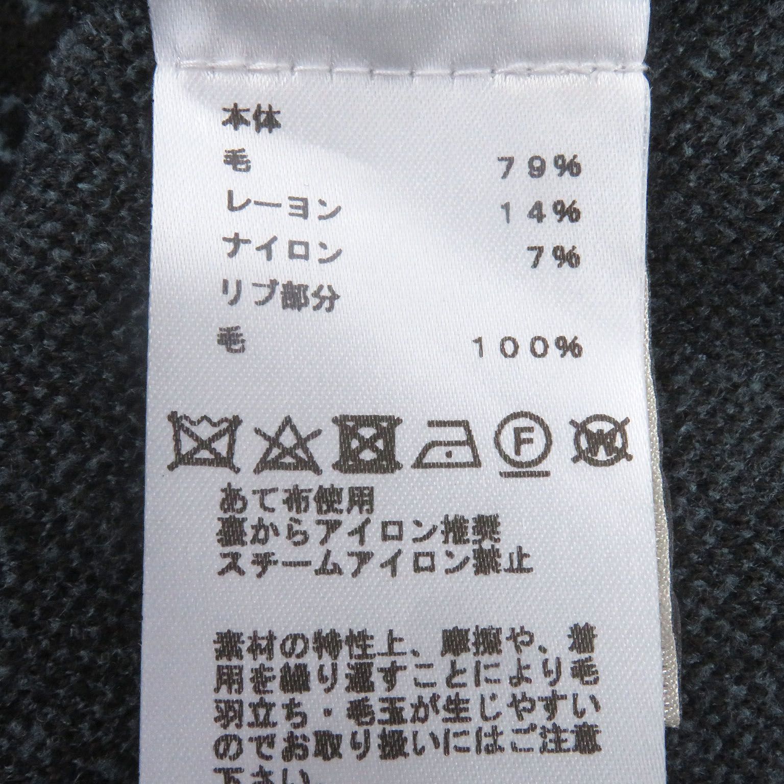 美品□HERMES エルメス 22AW ウール 総柄 ロングスリーブ 長袖