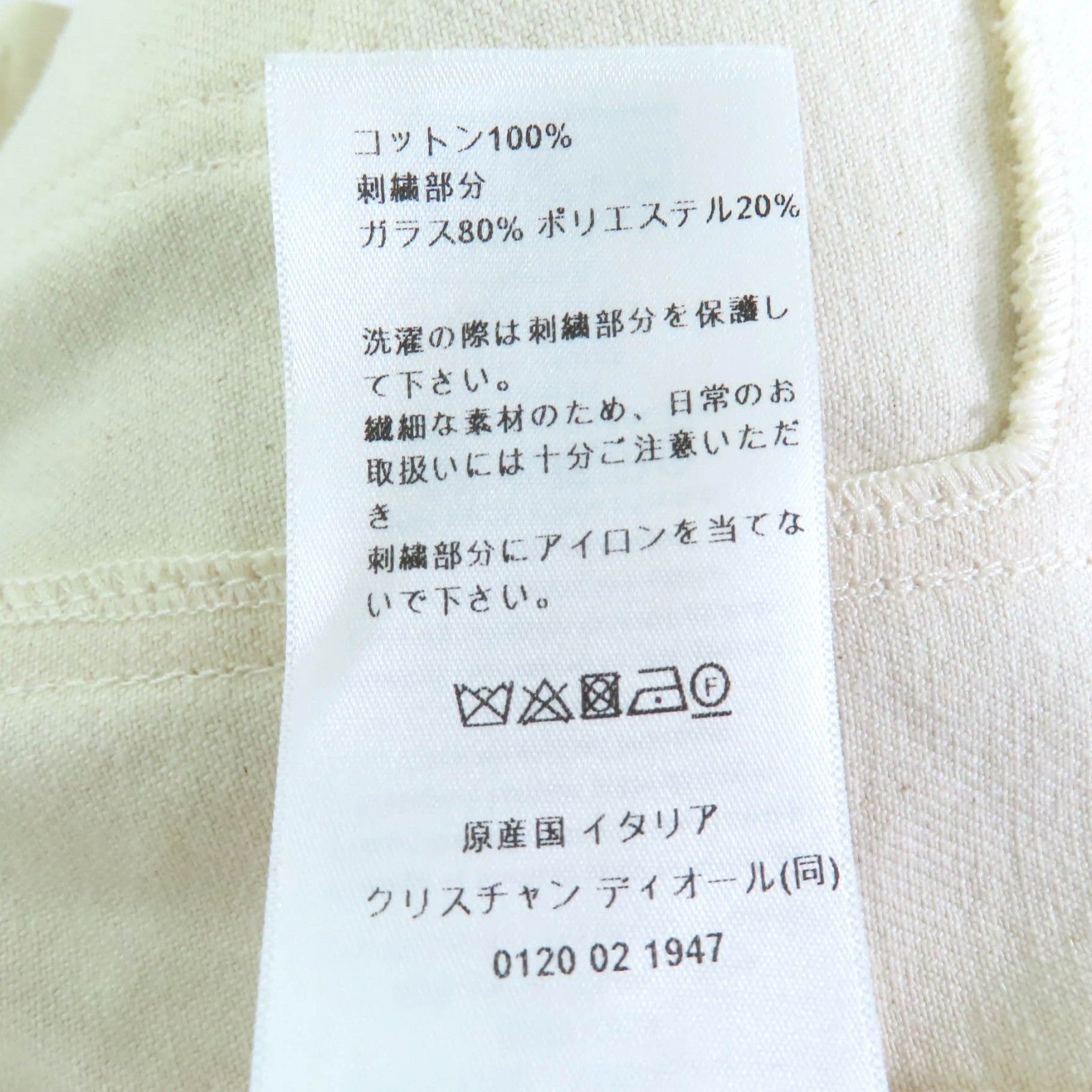 未使用品◇Christian Dior クリスチャンディオール 412V19X3296