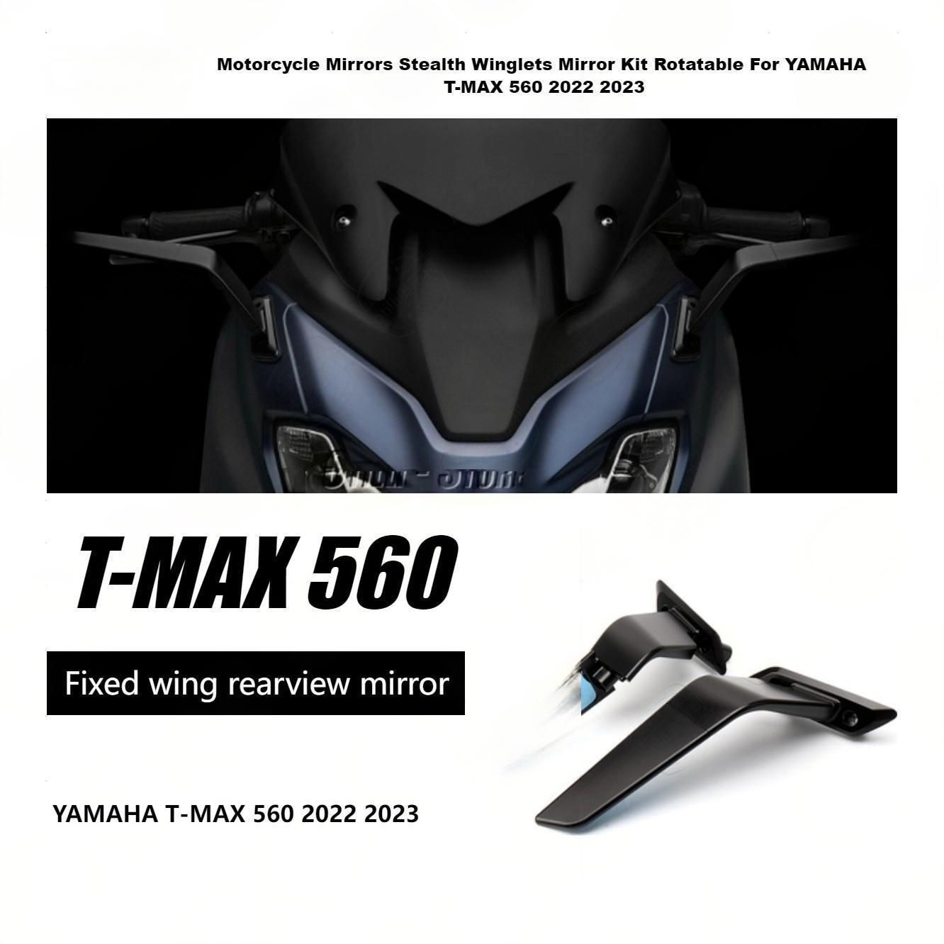 YAMAHA TMAX 560 2025 2025対応 定風翼デザインミラー 外装ドレスアップ向け左右セット