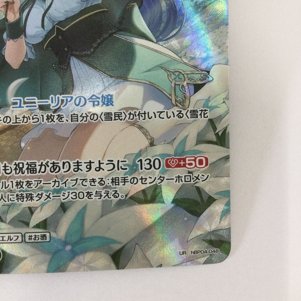 ζζ トレカ その他 雪花ラミィ URhBP04-048 - メルカリ