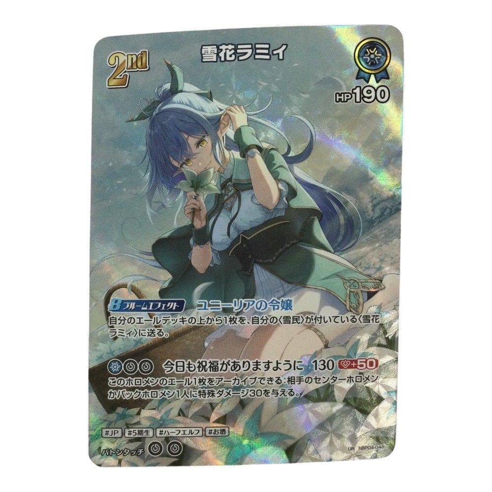 ζζ トレカ その他 雪花ラミィ URhBP04-048 - メルカリ