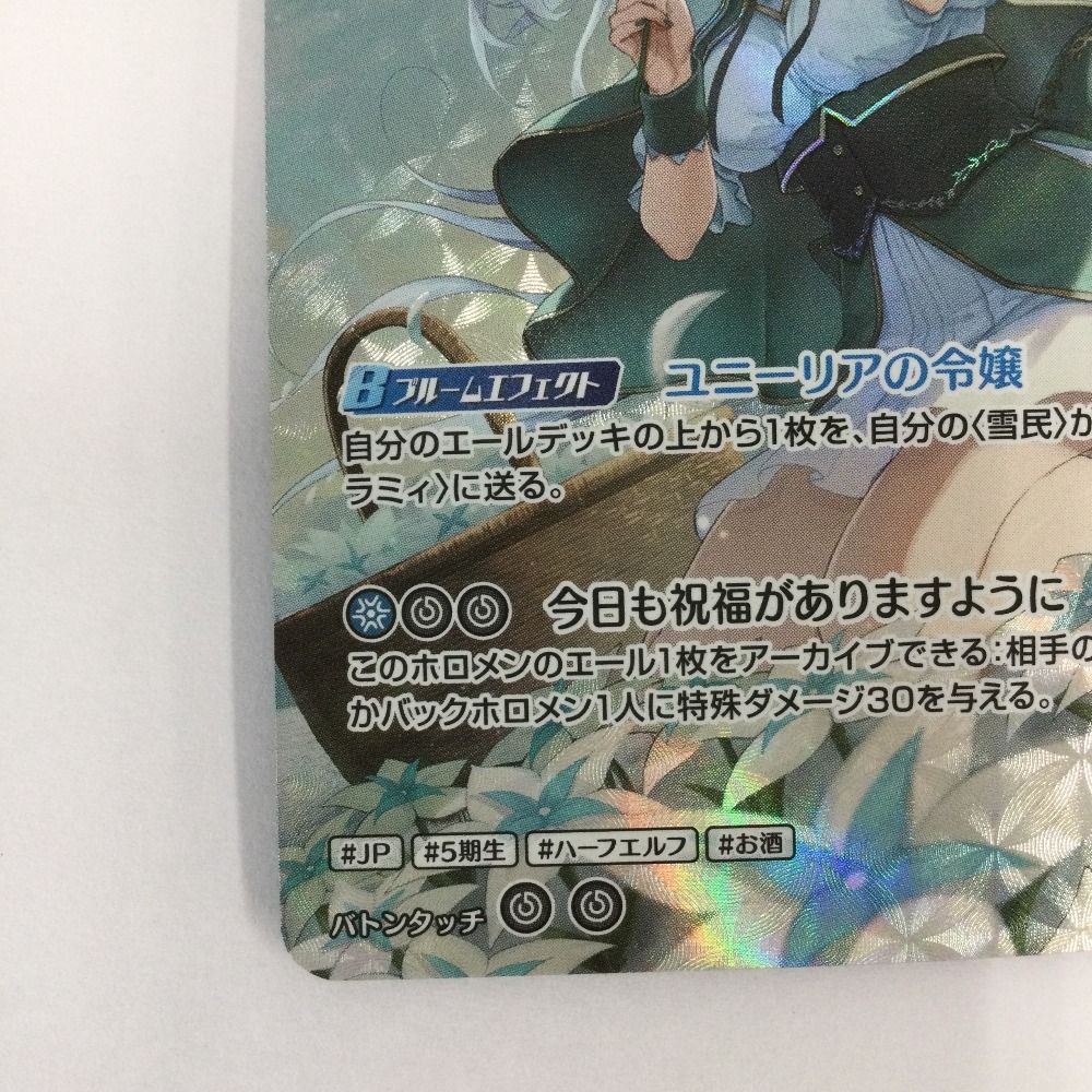  ζζ トレカ その他 雪花ラミィ URhBP 04 048 ホロライブ カードダス トレーディングカード