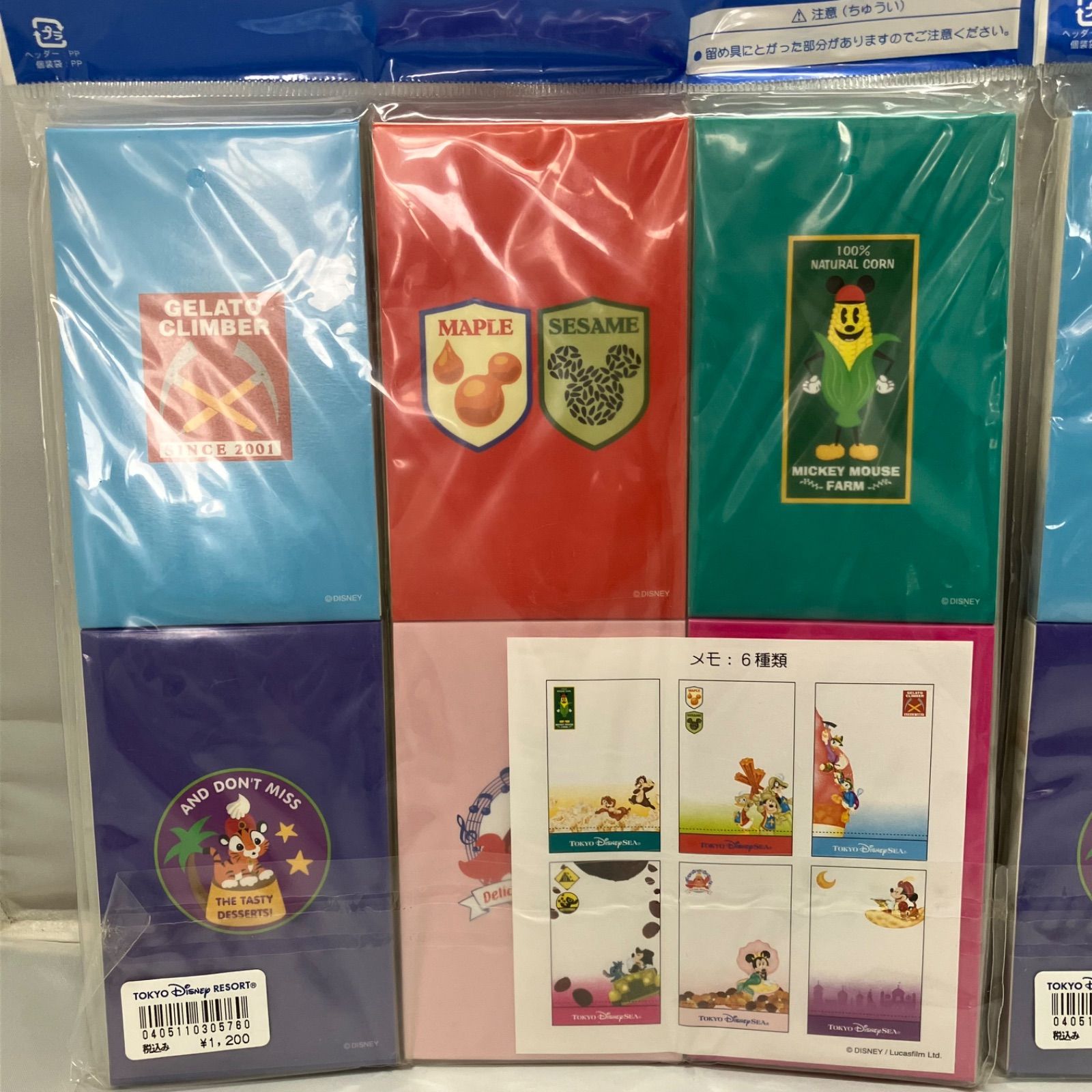 新品】東京ディズニーリゾート ディズニーシーアトラクション メモ