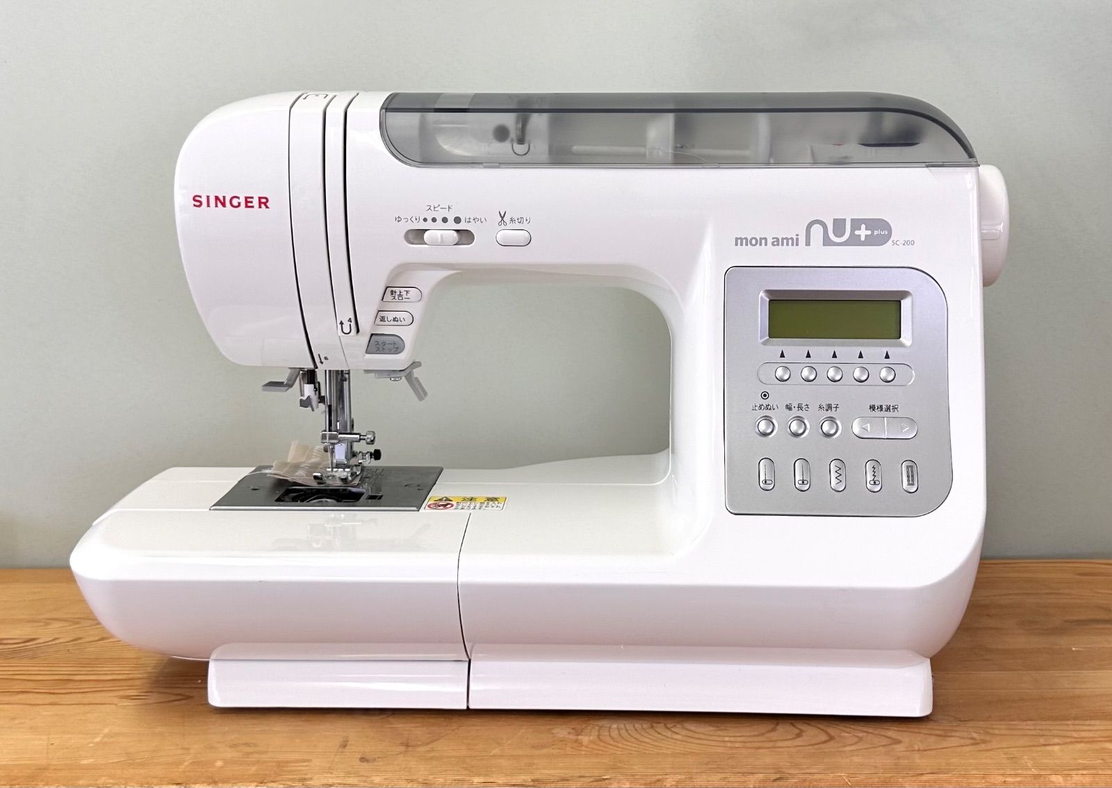 シンガー monami mu plus SC 200 水平釜 コンピュータミシン