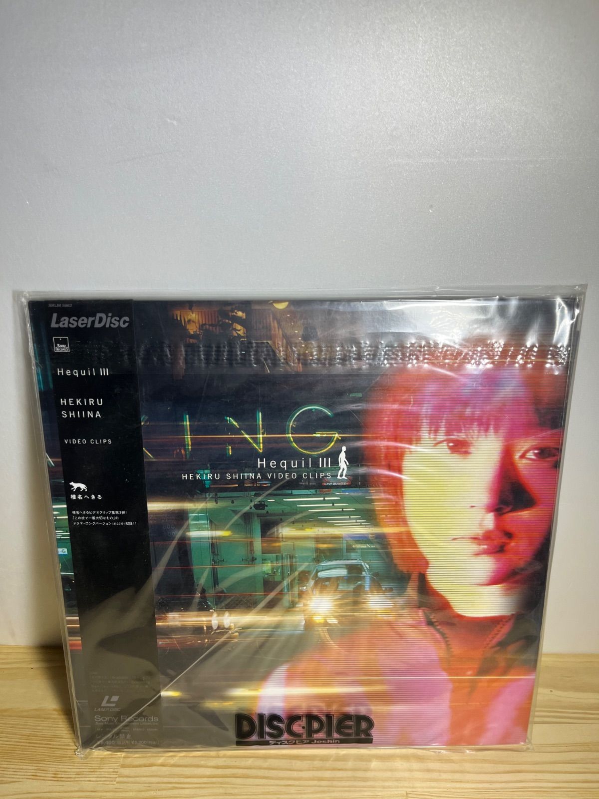 椎名へきる LD セット 【公式通販】