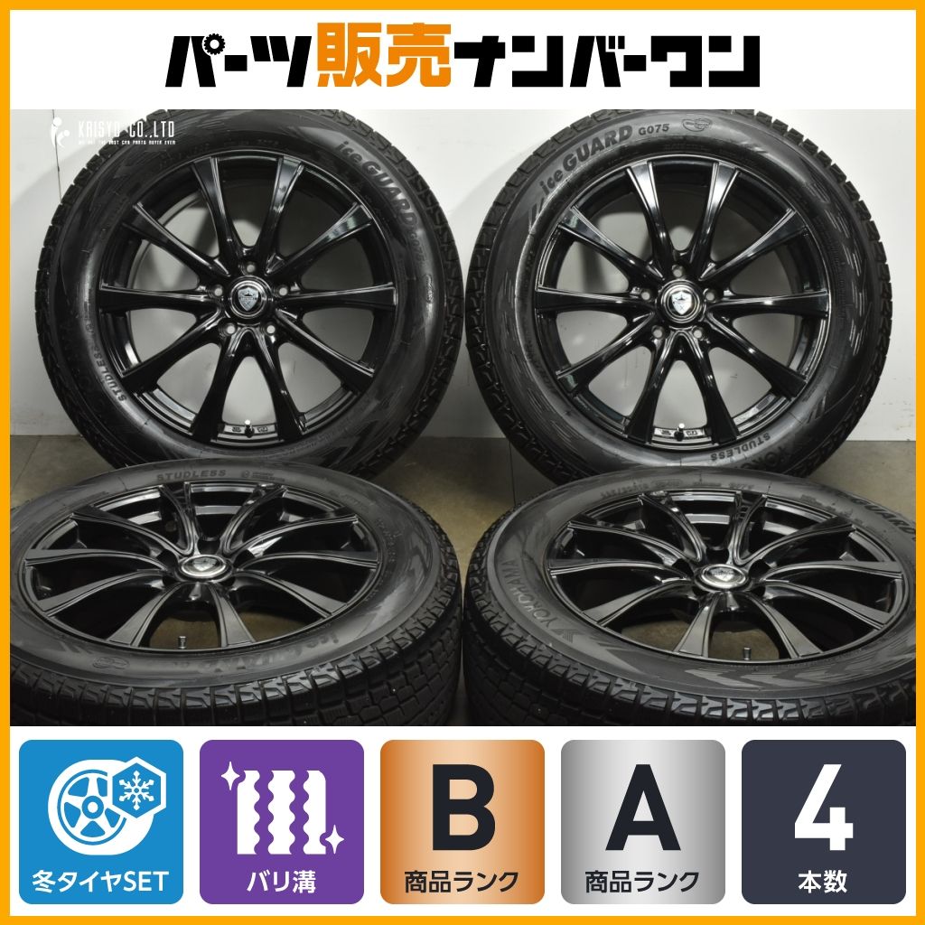 バリ溝 エステローザ 18 in 7 5 J 45 PCD 114 3 アイスガードG 075 225 60 R レクサスNX ハリアー RAV 4 エクストレイル CX 8 CR V