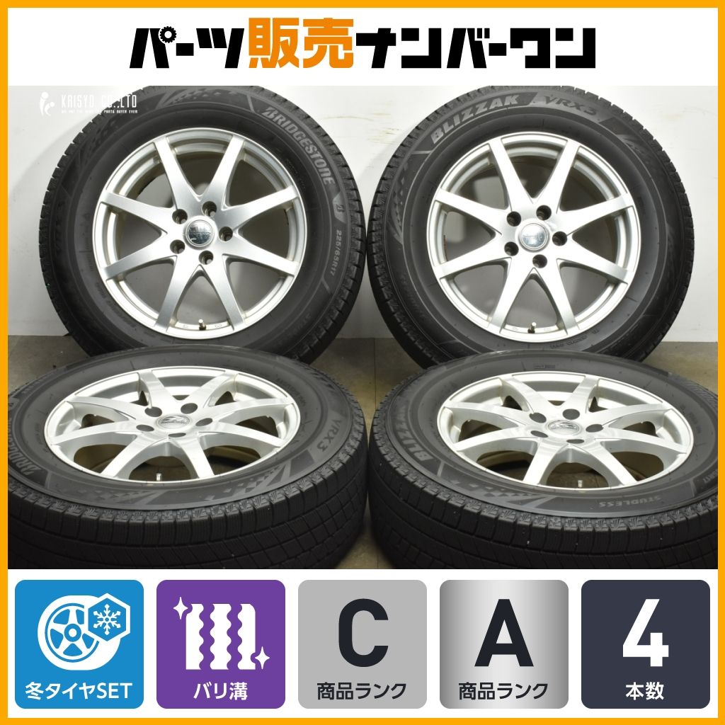 バリ溝】LAPORTA 17in 7J +38 PCD114.3 ブリザックVRX3 225/65R17