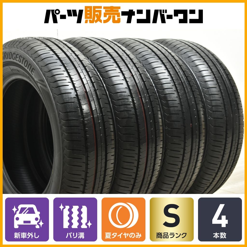 製 新車外し品 ブリヂストン エコピア NH 200 195 65 R 15 4本セット ノア ヴォクシー ステップワゴン セレナ アクセラスポーツ