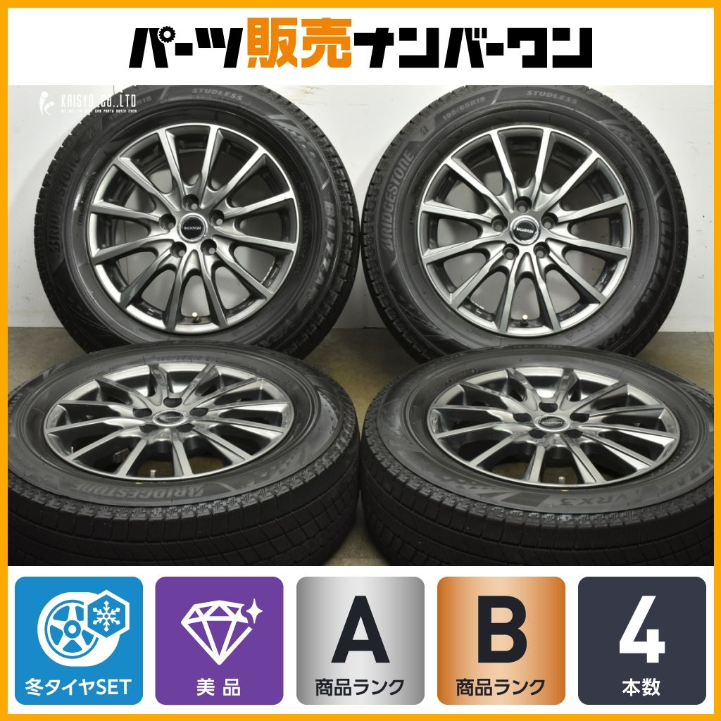 バルミナ 15 in 6 J 43 PCD 100 ブリザックVRX 3 195 65 R レクサス CT 200 h プリウス ウィッシュ カローラスポーツ インプレッサ