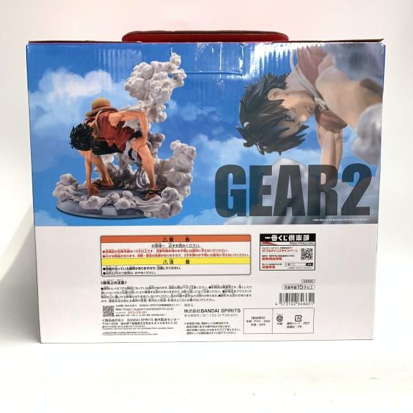 中古】開封)B賞 モンキー・D・ルフィ ギア2 MASTERLISE EXPIECE ｢一番