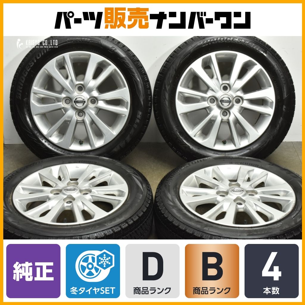 溝有タイヤ】ニッサン デイズルークス ハイウェイスター 純正 14in 4.5