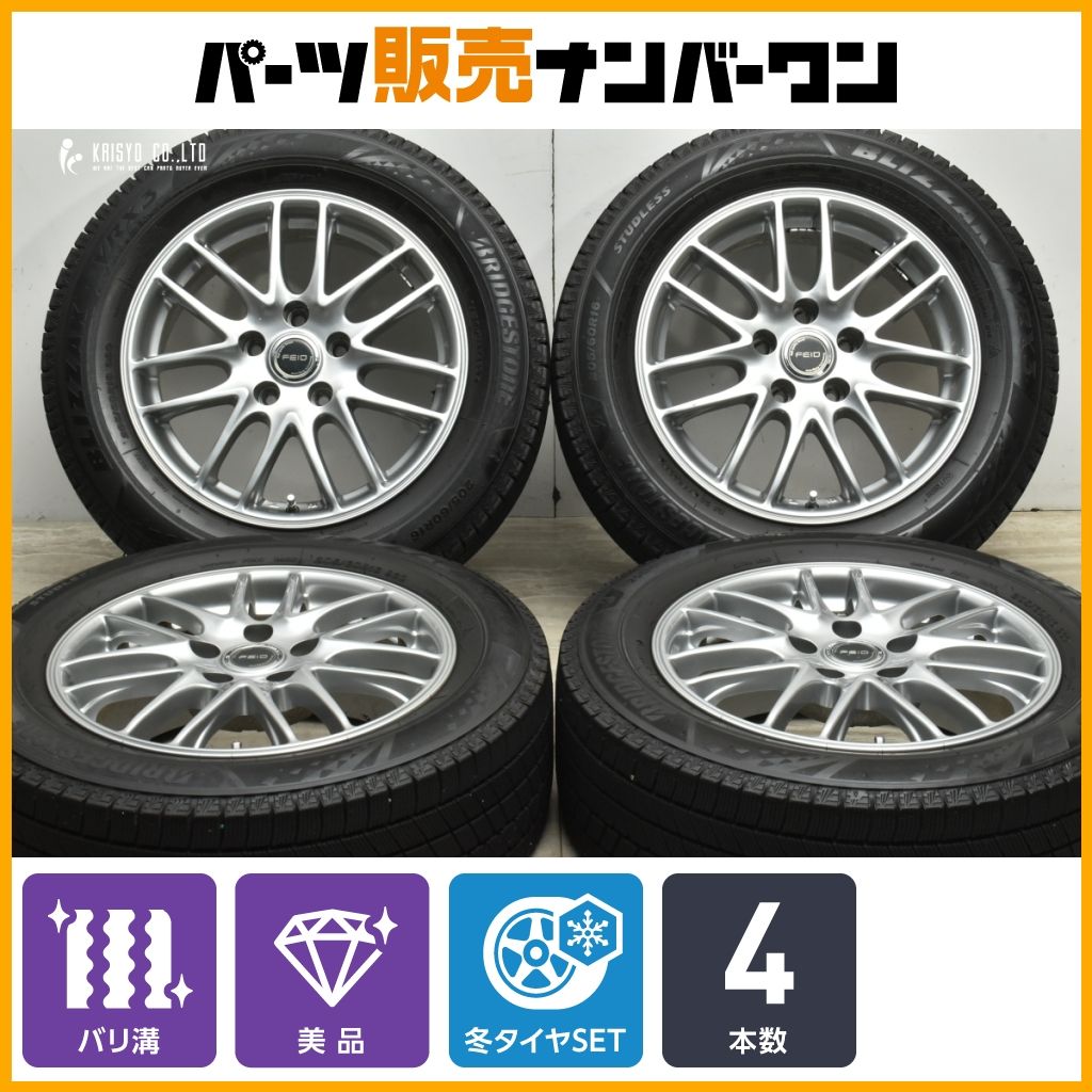 バリ溝 FEID 16 in 6 5 J 38 PCD 114 3 ブリヂストン ブリザック VRX 205 60 R ノア ヴォクシー ステップワゴン セレナ アクセラ