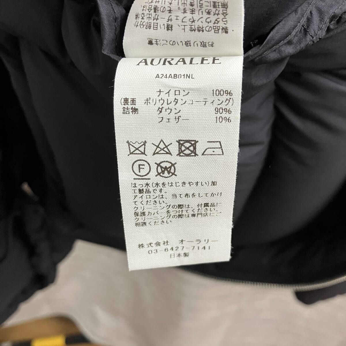 AURALEE オーラリー ダウンジャケット A24AB01NL 表記サイズ3 ブラック 