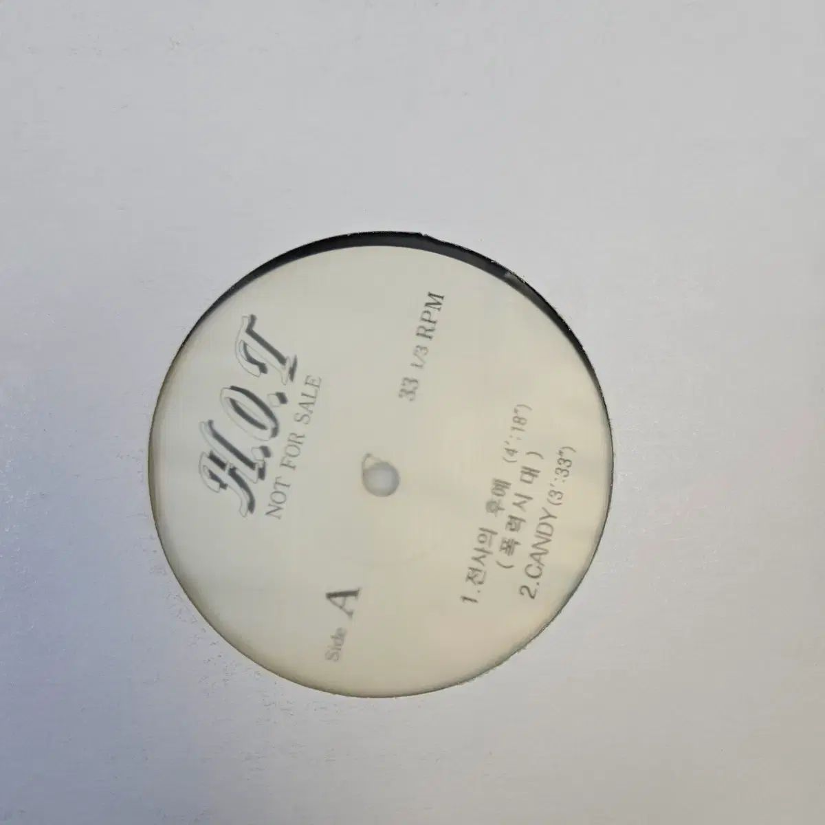 HOT 帽子 プロモーション用 LP