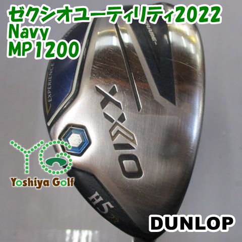 ダンロップ ゼクシオユーティリティ2025 Navy MP 1200 SR 23 139163