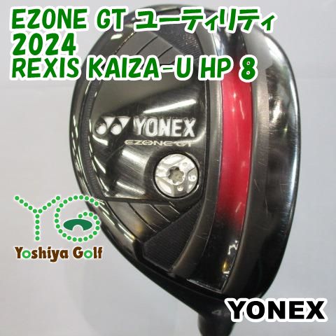 ヨネックス EZONE GT ユーティリティ 2025 REXIS KAIZA U HP 8 S 22 139162