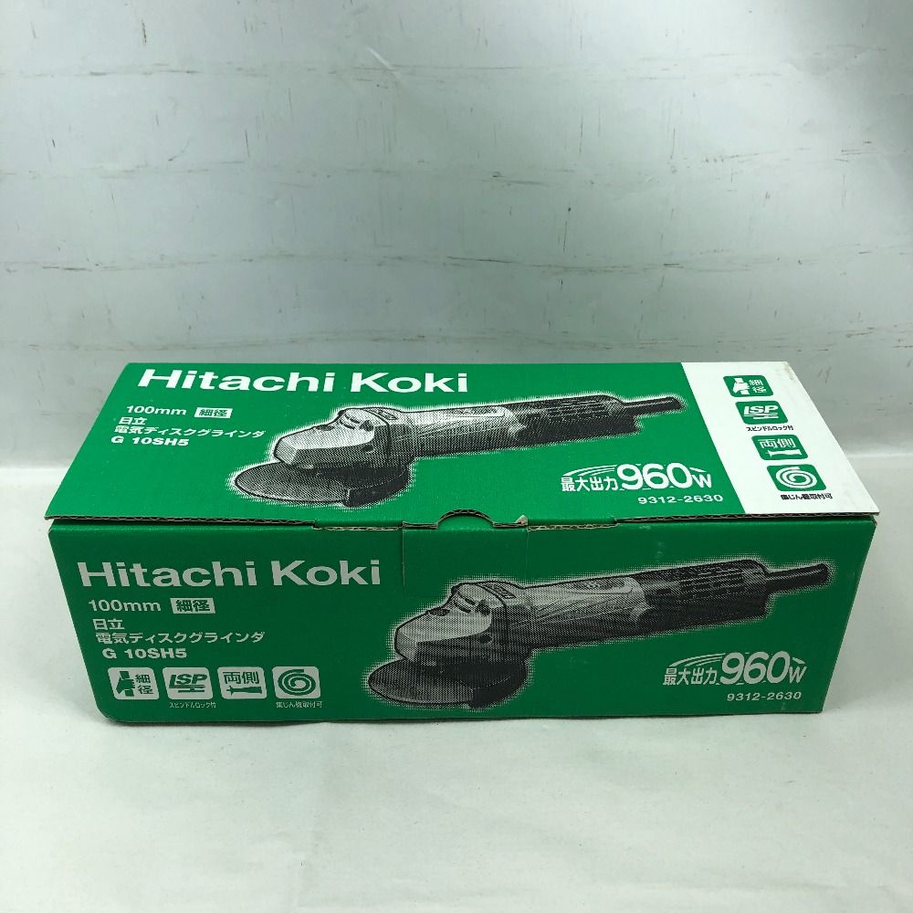 HiKOKI ハイコーキ 研磨工具 ディスクグラインダー S 本体のみ G 10 SH 5 ライトグレー