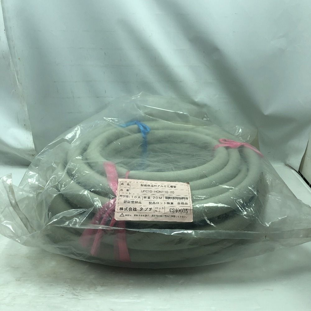 タブチ 工具消耗品 被覆アルミ三層管耐候アイボリー13φ10厚 UPC 10 HONT 20 m ベージュ