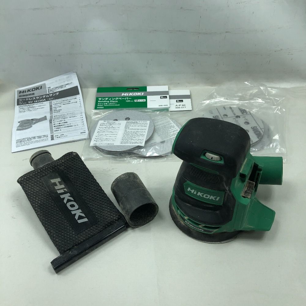 HiKOKI ハイコーキ 研磨工具 サンダー 本体のみ コードレス式 グリーン