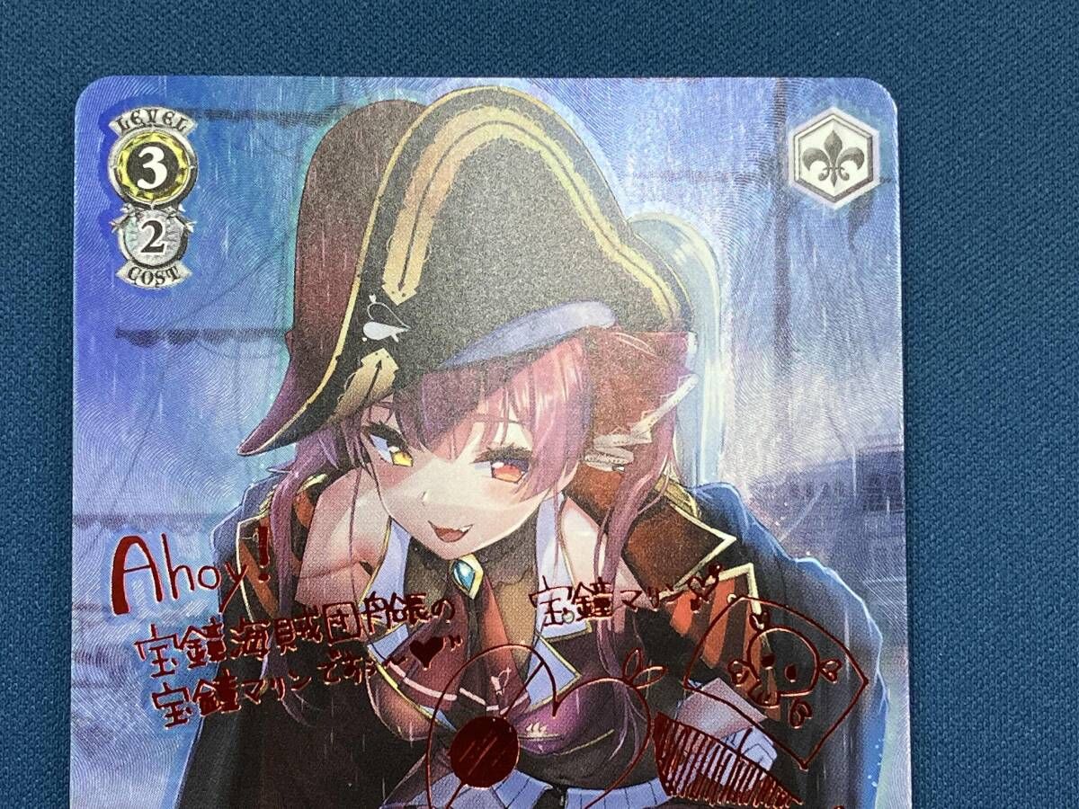 ホロ)宝鐘海賊団船長 宝鐘マリン(サイン) SP ヴァイスシュヴァルツ