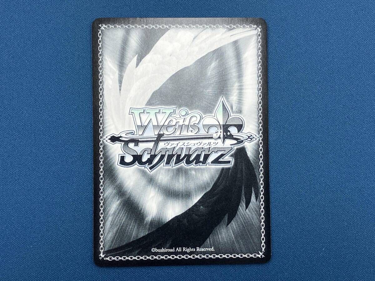 ホロ)宝鐘海賊団船長 宝鐘マリン(サイン) SP ヴァイスシュヴァルツ