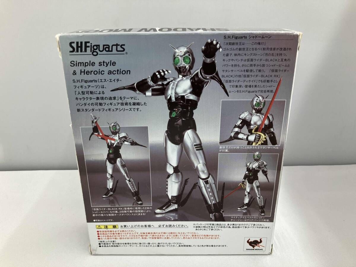 美品 未開封品 S.H.Figuarts シャドｰムｰン (2011年発売) 仮面ライダｰ
