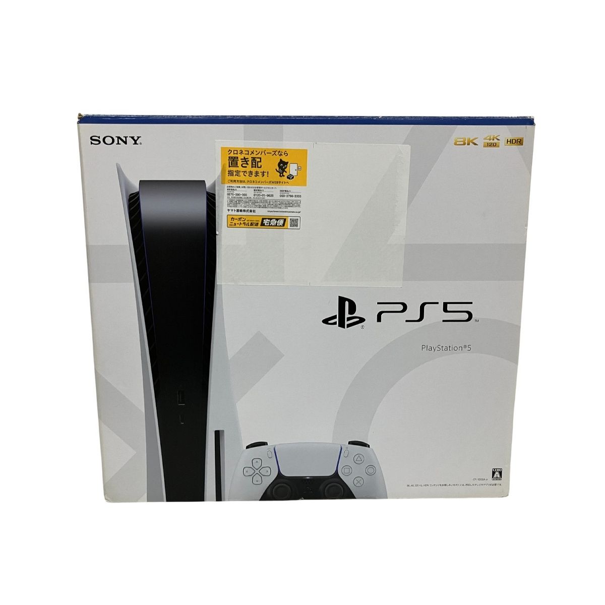  SONY PS 5 CFI 1000 A ソニー プレステ5 ゲーム ディスクドライブ搭載モデル 家庭用ゲーム機 本体(通常版) プレイステーション5(PS5)